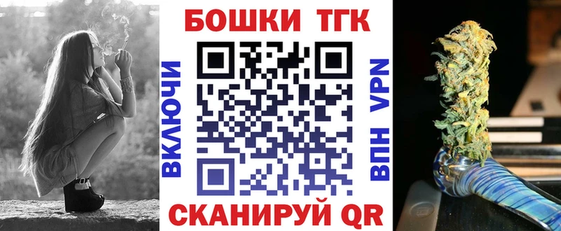 Наркошоп купить Конопля  КОКАИН  АМФ  APVP  Меф  Гашиш  Бор