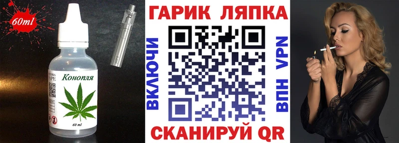 Печенье с ТГК конопля  Купить  Бор 