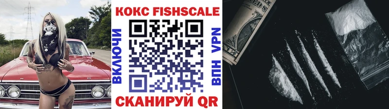 Купить закладки  Бор  Кокаин 97% 