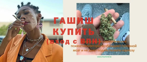 синтетический гашиш Карпинск