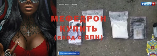 соль курить ск Карталы