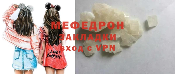 соль курить ск Карталы