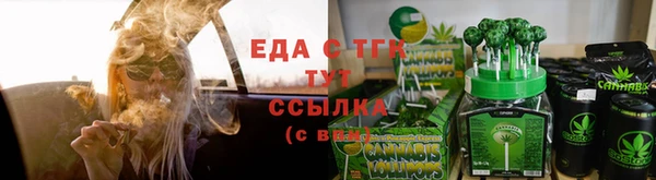 соль курить ск Карталы