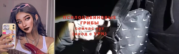 соль курить ск Карталы