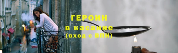соль курить ск Карталы