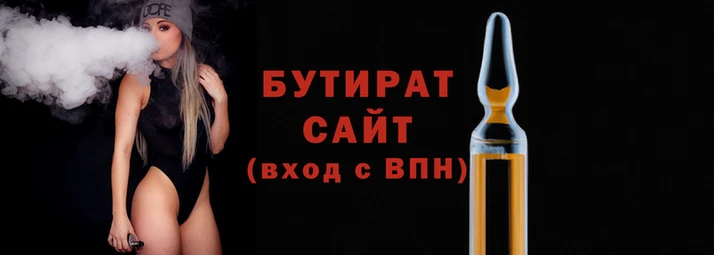 соль курить ск Карталы