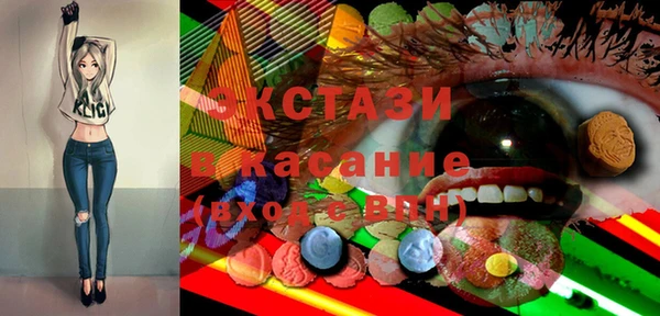 соль курить ск Карталы