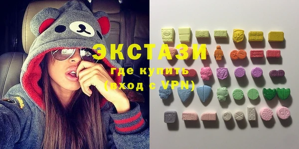 соль курить ск Карталы