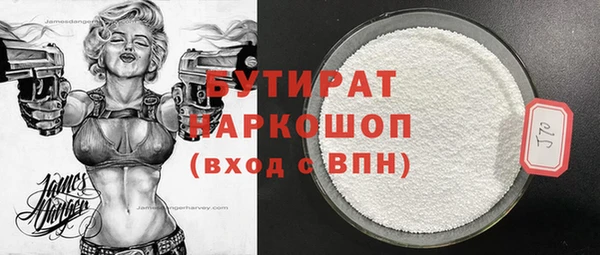 соль курить ск Карталы