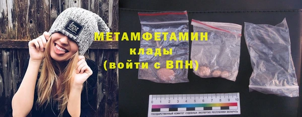 соль курить ск Карталы