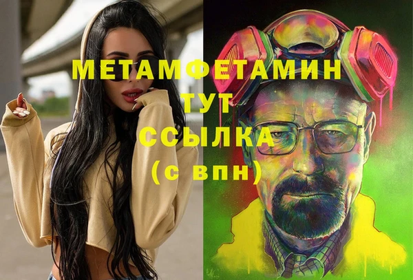 соль курить ск Карталы