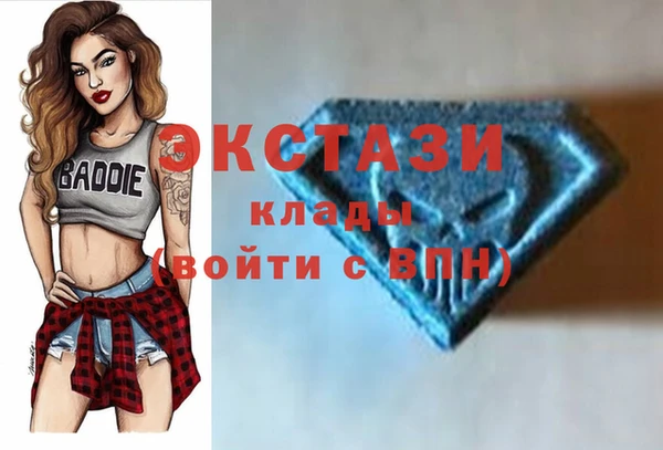 синтетический гашиш Карпинск