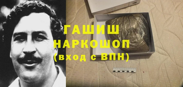 синтетический гашиш Карпинск