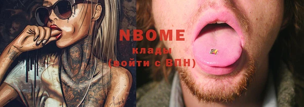 синтетический гашиш Карпинск