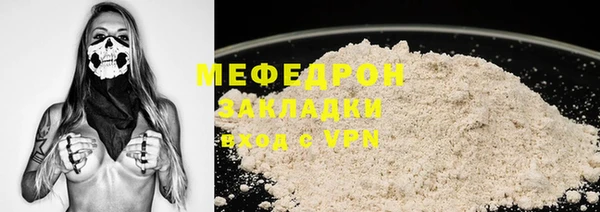 соль курить ск Карталы