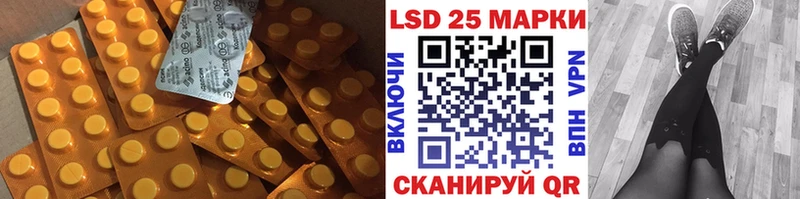 LSD-25 экстази ecstasy  Купить где  Бор 