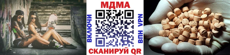 MDMA молли  Купить  Бор 