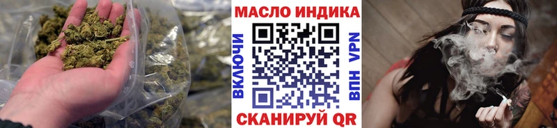 ТГК гашишное масло  Купить закладки  Бор 