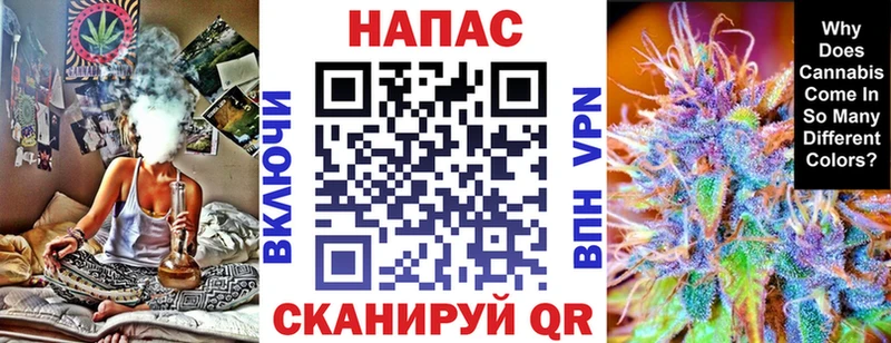 Марихуана сатива Бор