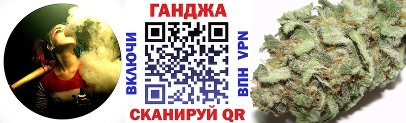 Купить закладки  Бор  Бошки марихуана Ganja 